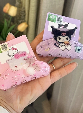 抓夹亚克力kt猫三丽鸥