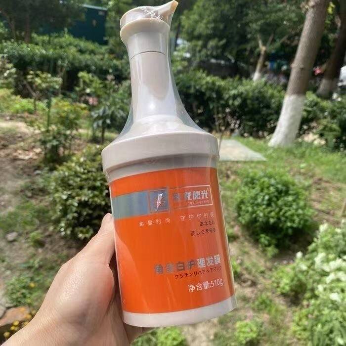 正品炫龙曙光角蛋白护理发膜焦发还原护发素改善毛躁柔顺精华乳液