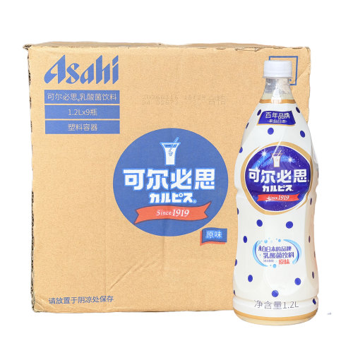 日本可尔必思浓缩液乳酸菌饮料饮料CALPIS饮品1.2L*9瓶/整箱