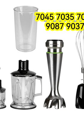 博朗料理棒配件MQ7025/7000/9087打蛋器主机搅拌棒绞肉杯刀头盖子