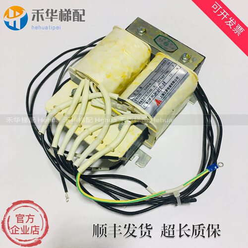 电梯配件 三菱电梯绝缘变压器 TYPE X54DH-40 0.5KVA控制柜稳压器
