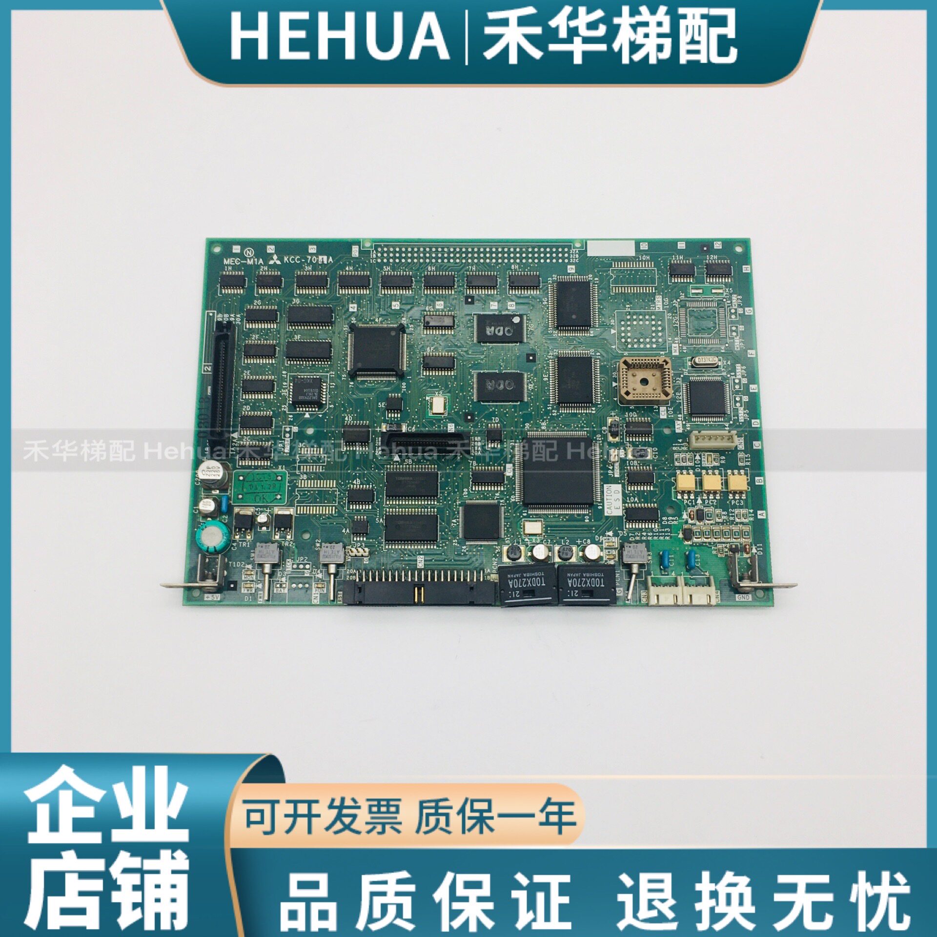 三菱电梯无机房GPS-3并联板KCC-704A KCC-710A群控主板 现货出售