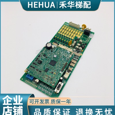 奥的斯电梯GECB主板 DBA26800EE13 EE9 EE15 ABA26800AVP6程序板