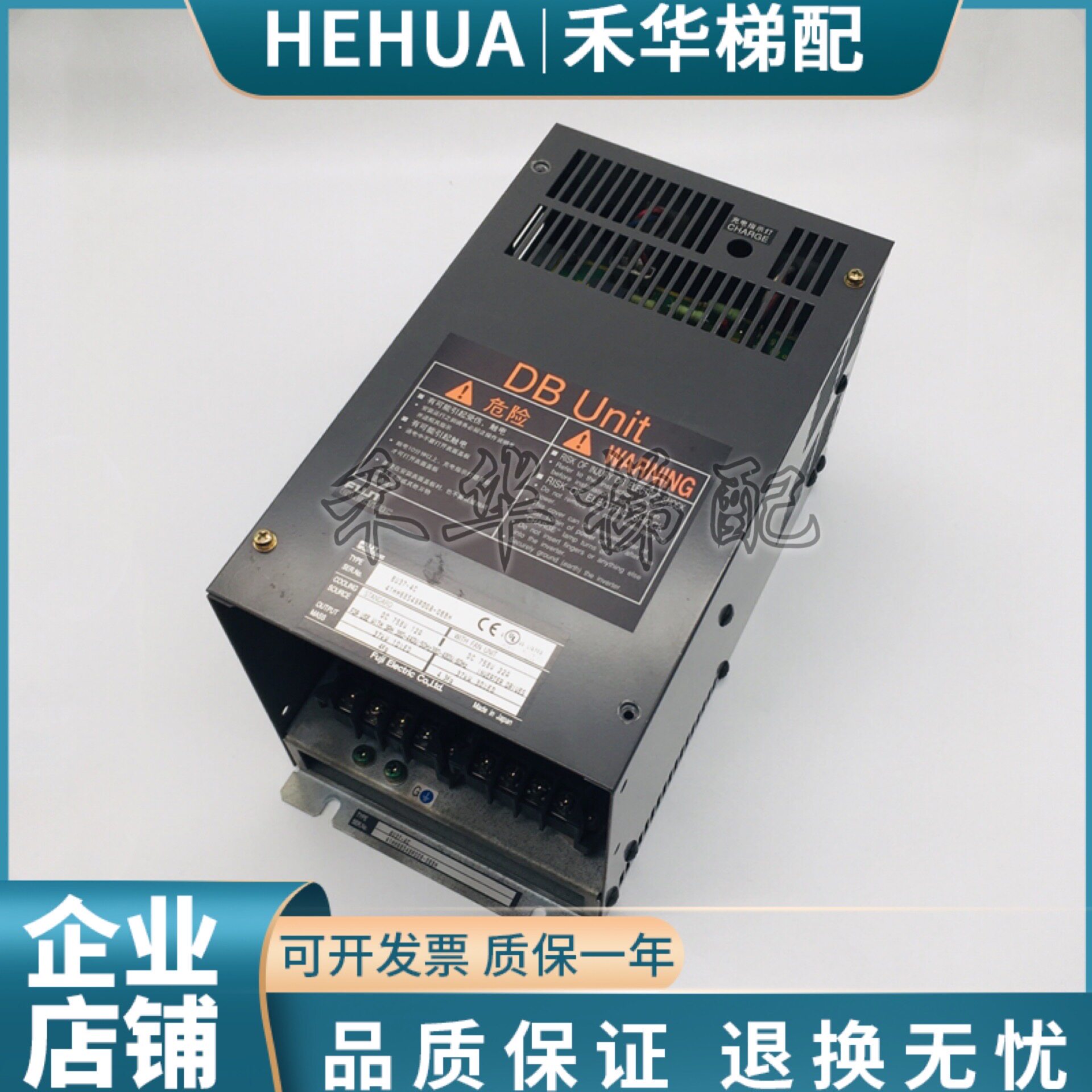 富士电梯变频器制动单元BU37-4C 37KW原厂正品/实拍现货/质量保证
