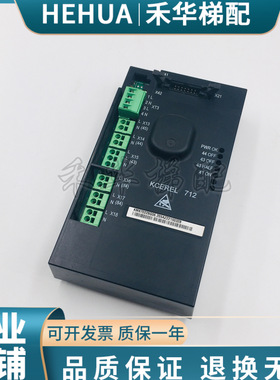 适用通力电梯轿顶继电器板KM870228G06/G05 KCEREL 712电源通讯板