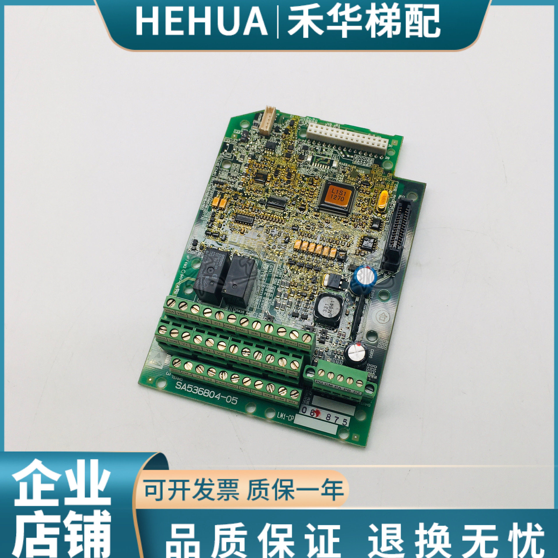 富士变频器主板SA536804-050602