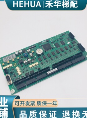 迅达9300扶梯主板C98451-D6140-P1-4-86 ID.NR.SY 398765现货原装