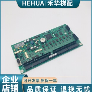 迅达9300扶梯主板C98451-D6140-P1-4-86 ID.NR.SY 398765现货原装