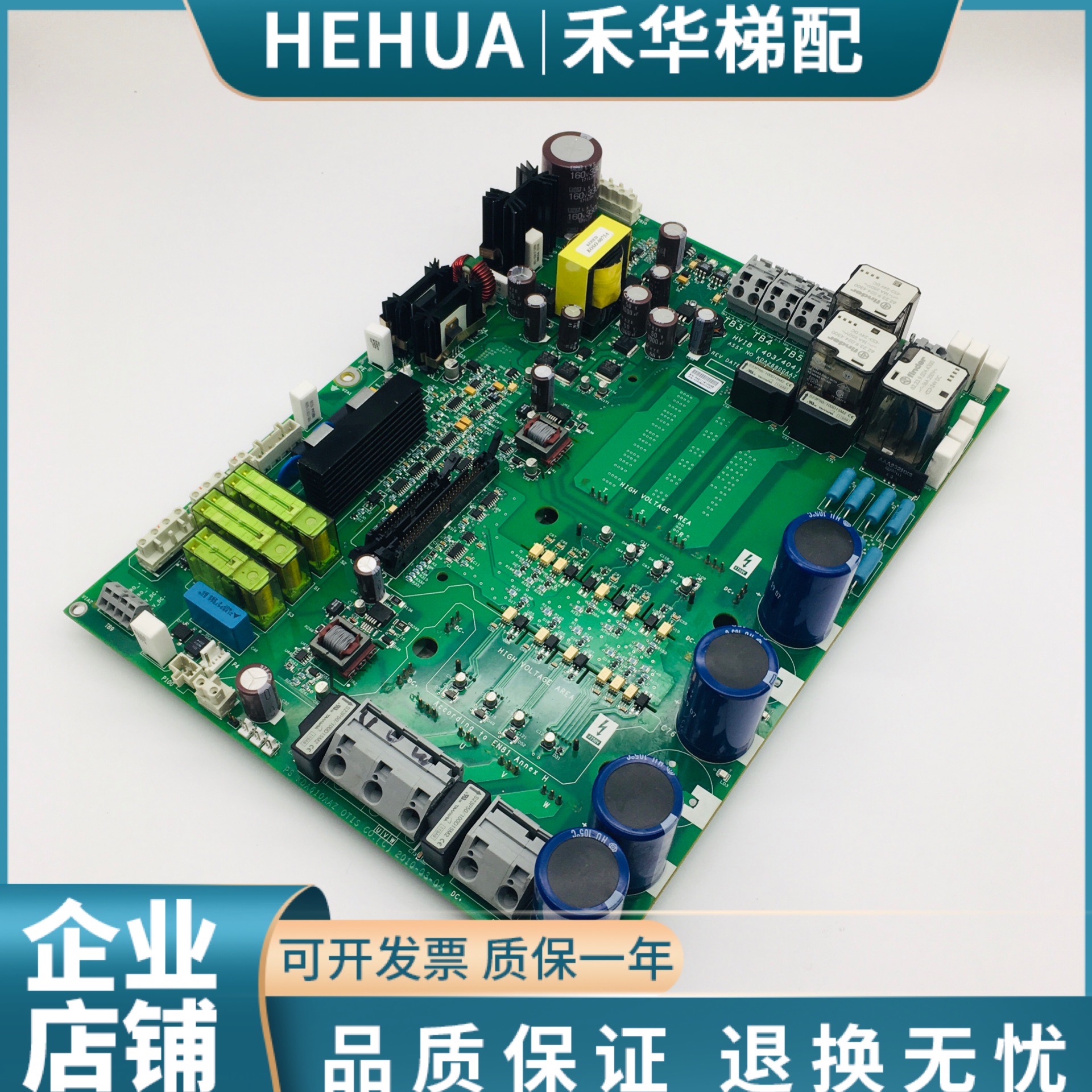 奥的斯电梯403/404变频器HVIB驱动板KCA KDA26800AAZ1 Z2原装现货