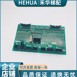 上海三菱HOPE-II电梯W1板P203721B000G01/P203721B000G02接口板子