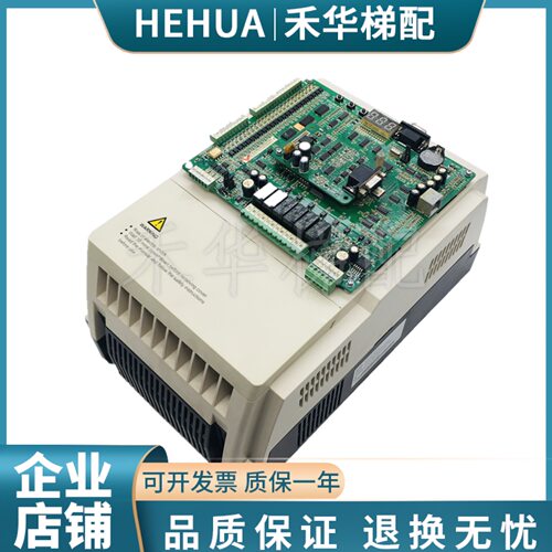 默纳克3000+一体机变频器L-C4007