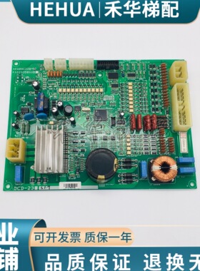 LG-OTIS星玛电梯门机板DCD-230DCD-23 AEG09C220 KAA24350AAB全新