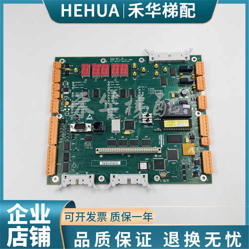 通力电梯主板CPU40KM773380G04