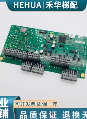 迅达扶梯9300主板 PEM51电梯配件 ID.No:50606950-C 原装全新现货