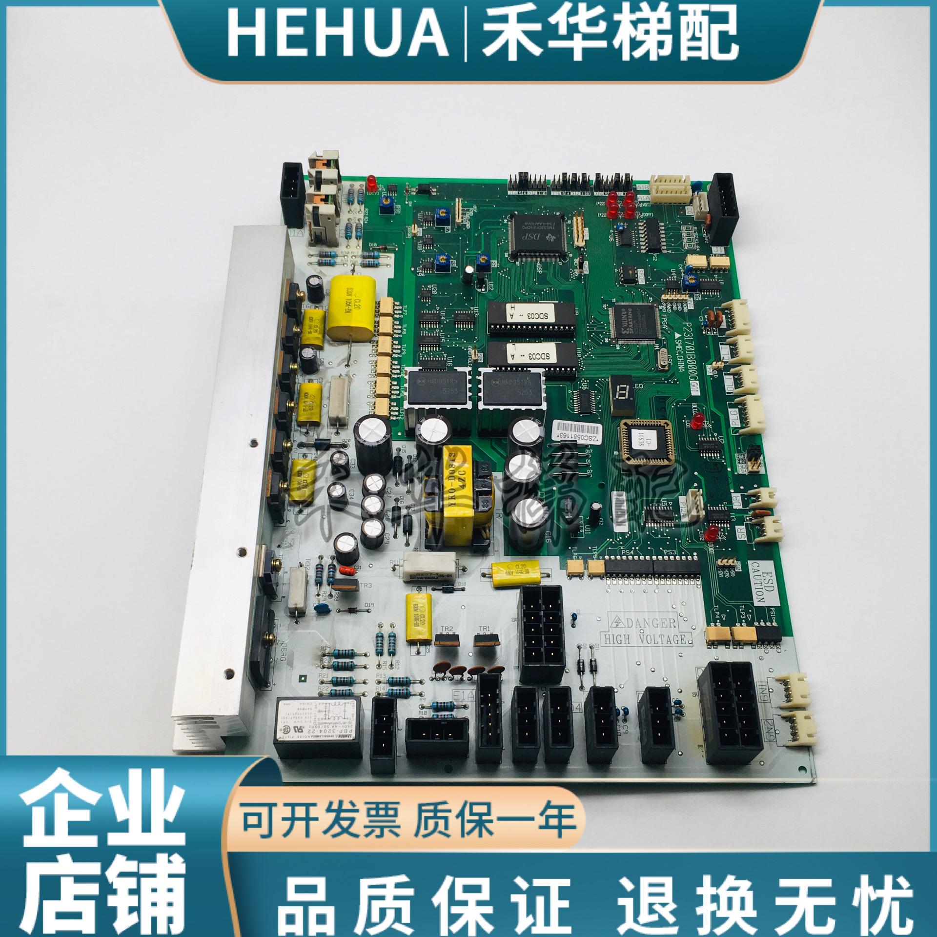 三菱HOPE门机板P231701B000G01