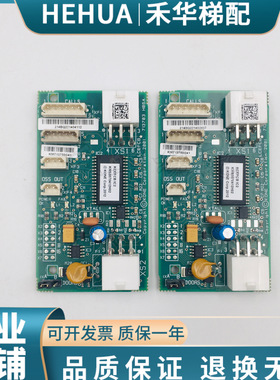 通力电梯井道通讯板/通力电梯FCB板/KM713700G41/G71/11/01现货中