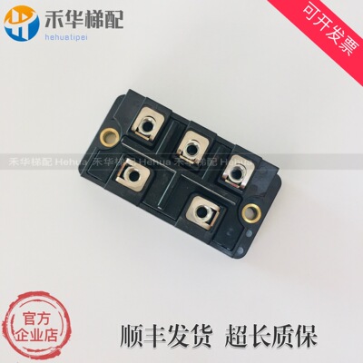三菱无机房电梯配件DF100LB160 整流桥模块.现货直销