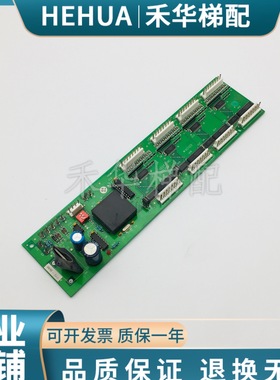 西子奥的斯电梯轿厢指令板 RSEBE(C) TJINC OTIS电梯原厂实物拍摄