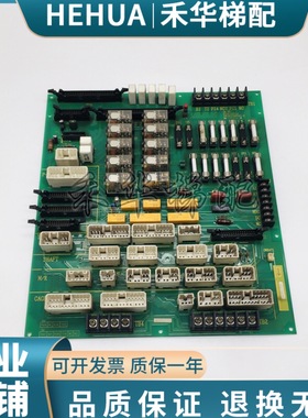 东芝电梯插件板/CN-NL UCE4-267L4 原装插口板2N1M3258P001-E现货