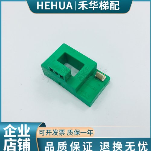 三菱GPS-3配件三菱电梯互感器YX301D634-01 HEC-10AN AMO原装现货