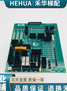 三菱电梯配件 接口板P203748B102*-01 ZKCA-171A实物拍摄全新现货