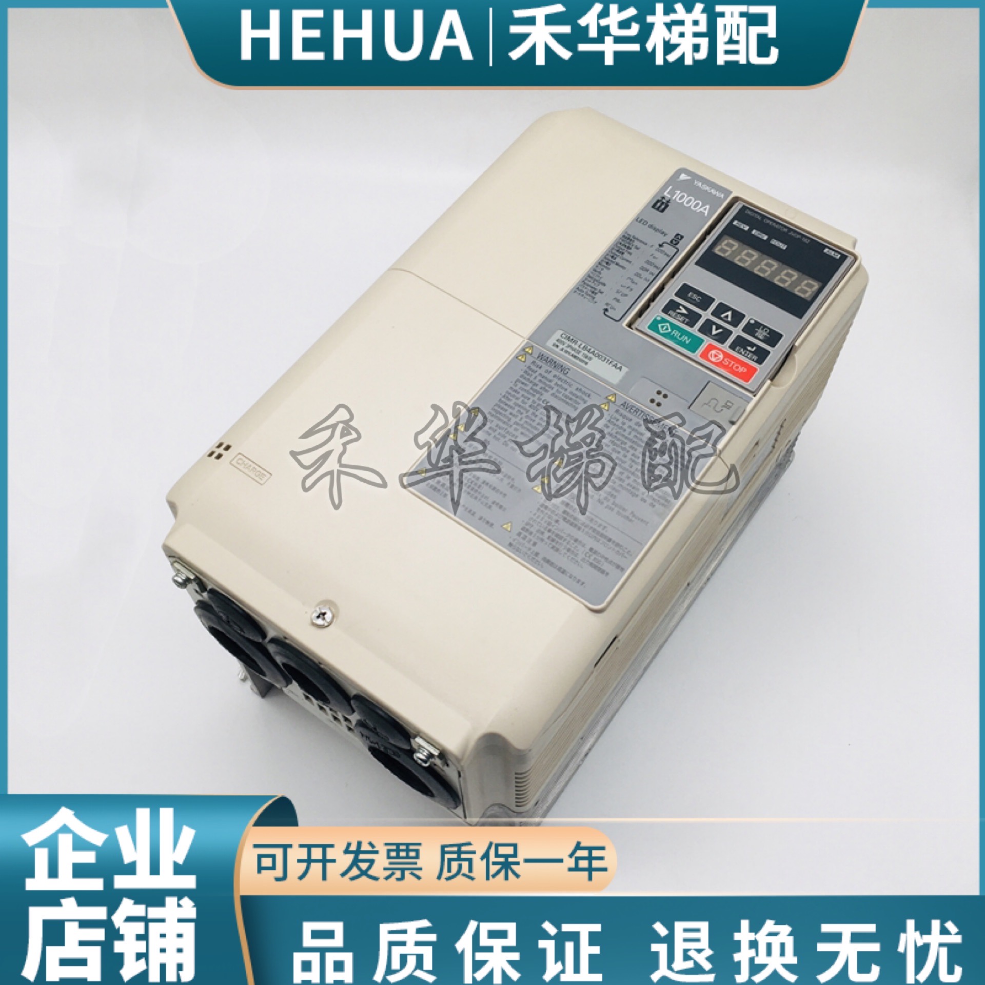 安川L1000A变频CIMR-LB4A0031FAA