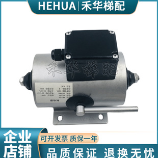 电梯配件/天津佳利扶梯抱闸制动器 BRA450 / BRAKING制动器现货