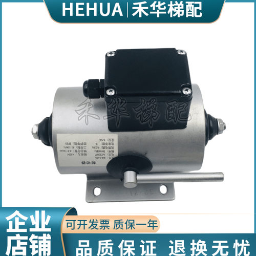 天津佳利扶梯抱闸制动器BRA450