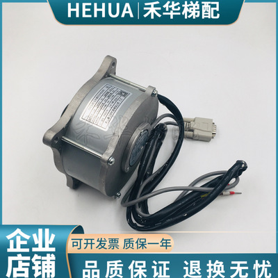 电梯开门永磁同步电动机TYC135-1