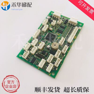 富士达电梯轿内通讯板IF107B/C/A