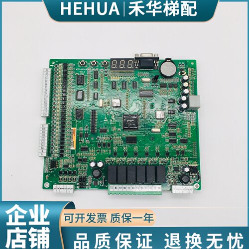 默纳克NICE3000主板MCTC-MCB-B
