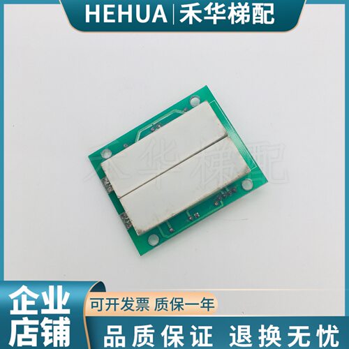 新时达/奥的斯电梯外呼显示板LD0/LDO-0A03-V1.0/LDO-OAO3-V1.0