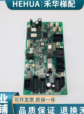 富士达电梯轿顶板IF82D/IF82C/FUJITEC G04主板IF142/ IF14通讯板