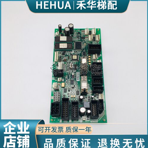 华升富士达电梯轿顶板IF82D现货