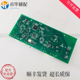 三菱无机房通话装置 P246105B000G45/JS-215 V1.9/P208711B000G01