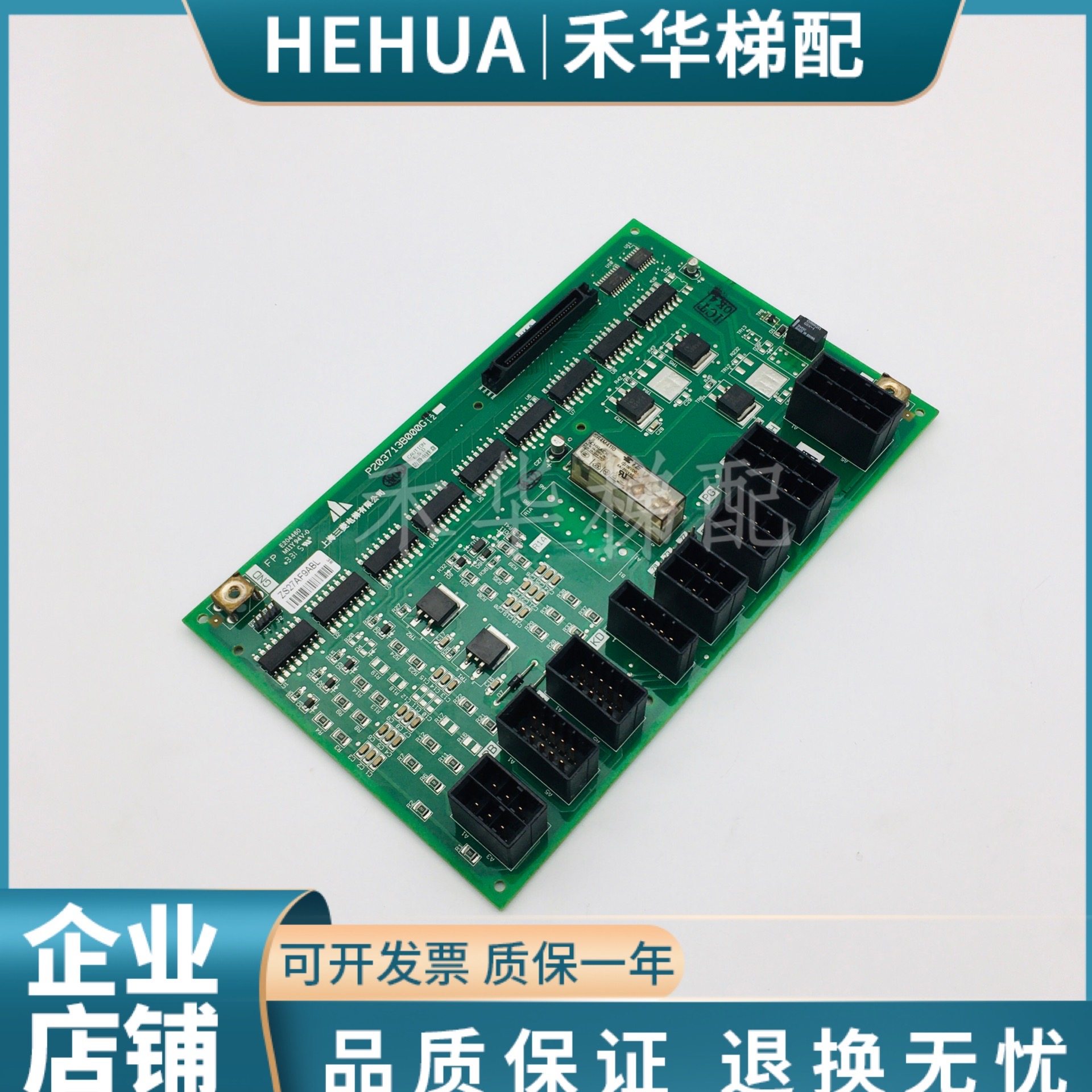 三菱W1接口板P203713B000G11/G12