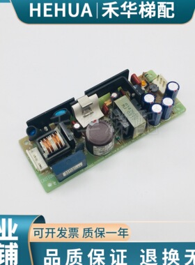 三菱井道电源板X59LX-95 C3/VS30B-12/VS30C层站电源板LCA30S-12