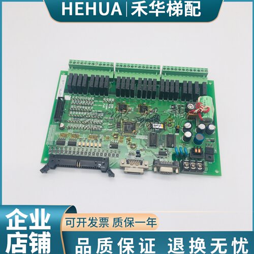 西子奥的斯扶梯主板 CPM2B-60CDR-D-CH欧姆龙专用主板 0986704-4A