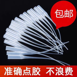 502胶水滴管老鼠尾巴滴胶管快干胶胶嘴3秒胶滴头滴管头针头鼠尾管