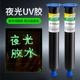 卓力得夜光uv胶吸光后自发光速干DIY手工创意胶夜光标识荧光胶水