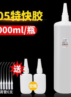 卓力得401 501 505 808 168 412 416 460 530胶水502瞬间胶慢干胶