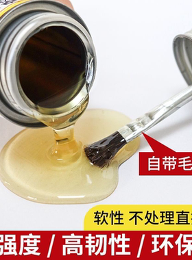 D2099软性透明强力胶PP PE珍珠棉塑料布料皮革亚克力专用胶水