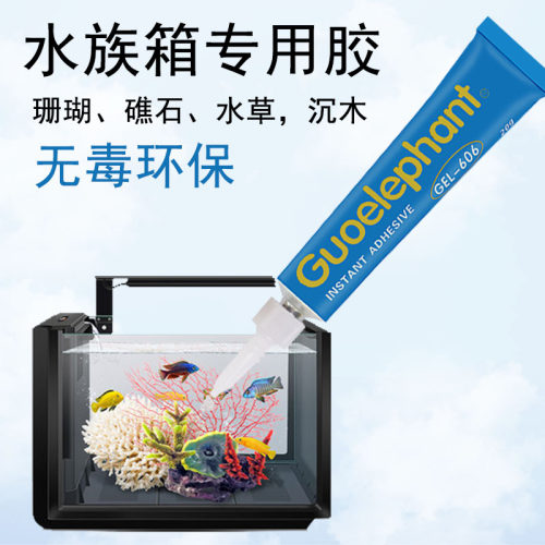 国象AA透明金属硬木珊瑚胶水