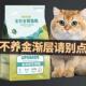 猫粮官方旗舰店金渐层专用猫粮冻干成猫幼猫全价十大增肥发腮品牌