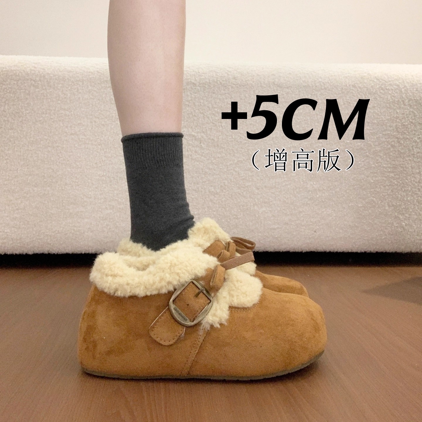 真皮～内增高保暖勃肯雪地靴