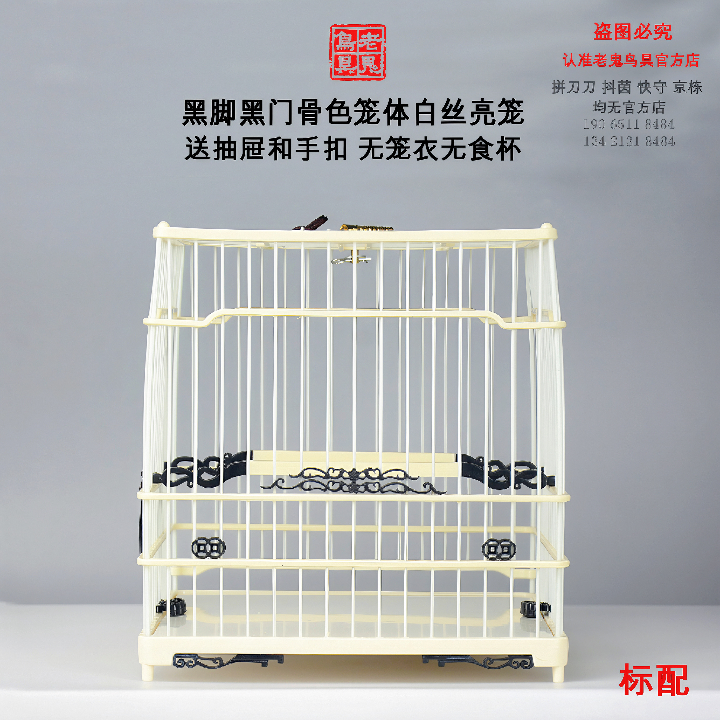啾鸣轩绣眼老鬼笼文鸟防晒可水洗