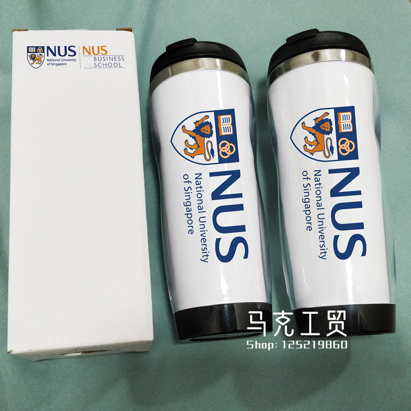 NUS 싱가포르 국립 대학교 기념품 맞춤형 물컵 유학생 학교 엠블럼 로고 주변 선물 아메리칸 스타일