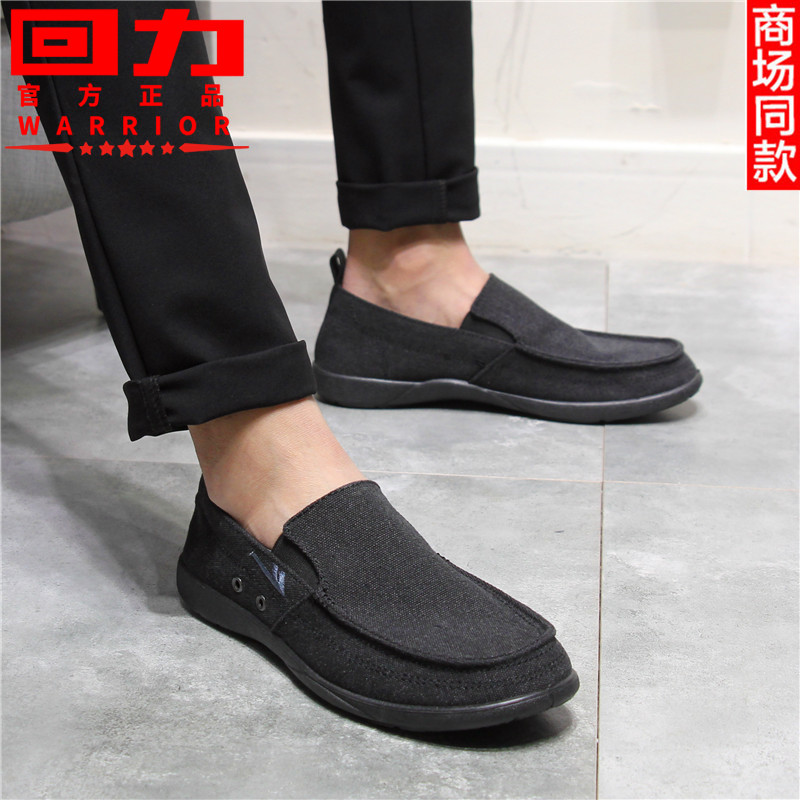 回力男鞋帆布鞋男防臭休闲鞋低帮老北京布鞋软底防滑中老年平板鞋|ruв категории Мужская обувь, холст обувь - от Buy2taobao.com для оказания профессиональной услуги покупки агента Taobao
