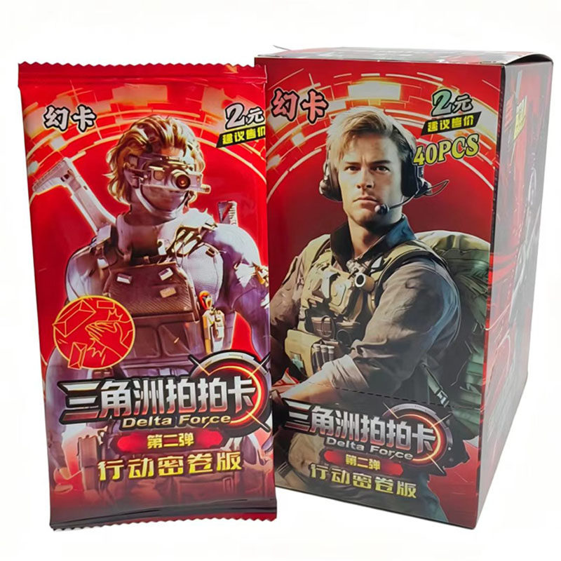 三角洲拍拍卡折叠卡片流行卡牌三角洲行动密卷版第二弹动漫游戏卡