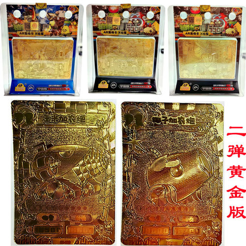 新品植物大战僵尸卡片2弹黄金DR卡收藏册AR对战3稀有金卡牌